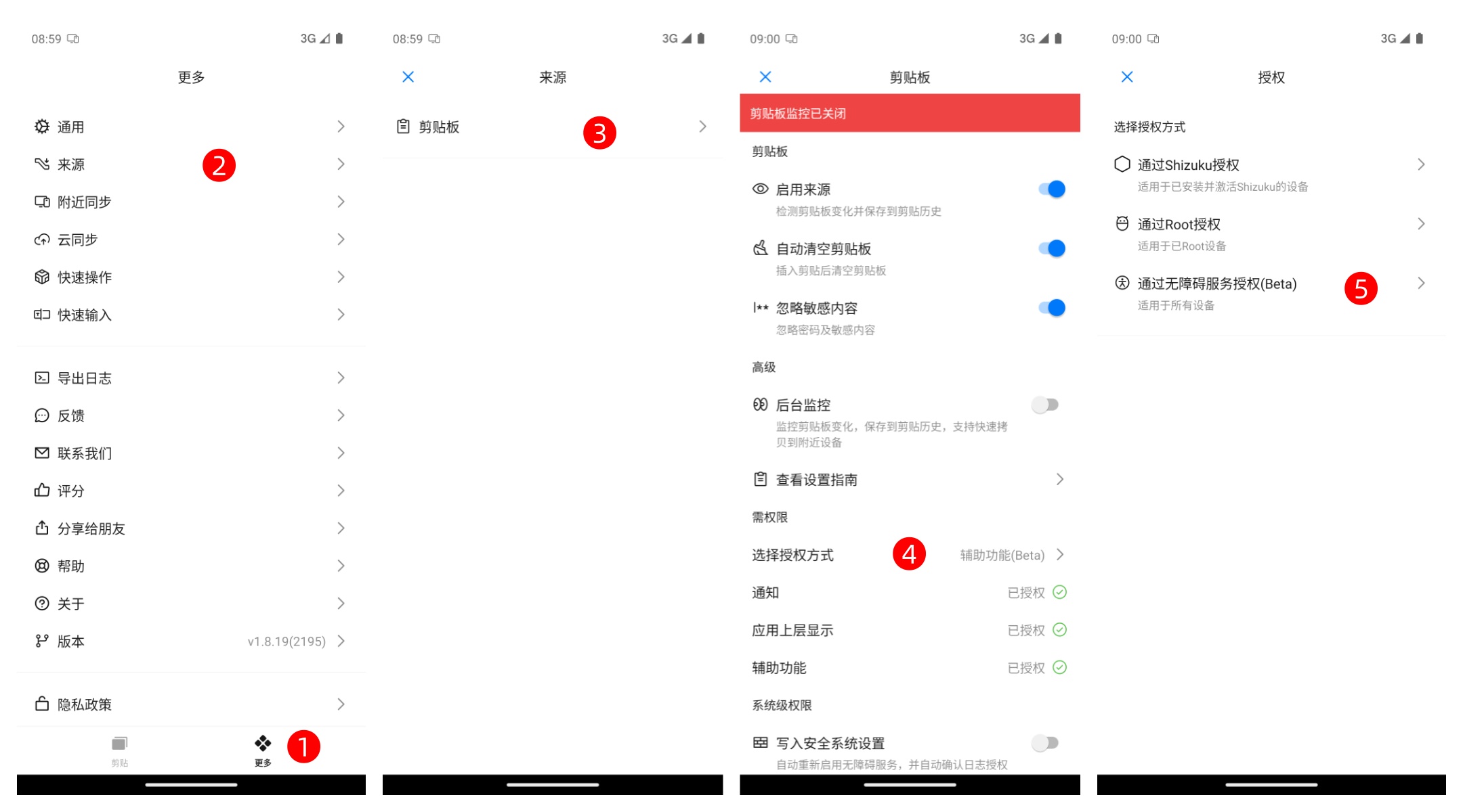entry_accessibility